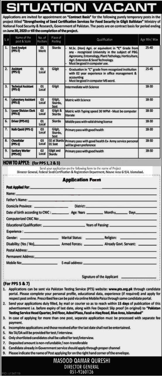 MNFSR PTS Jobs 2019 Application Form Roll No Slip Download