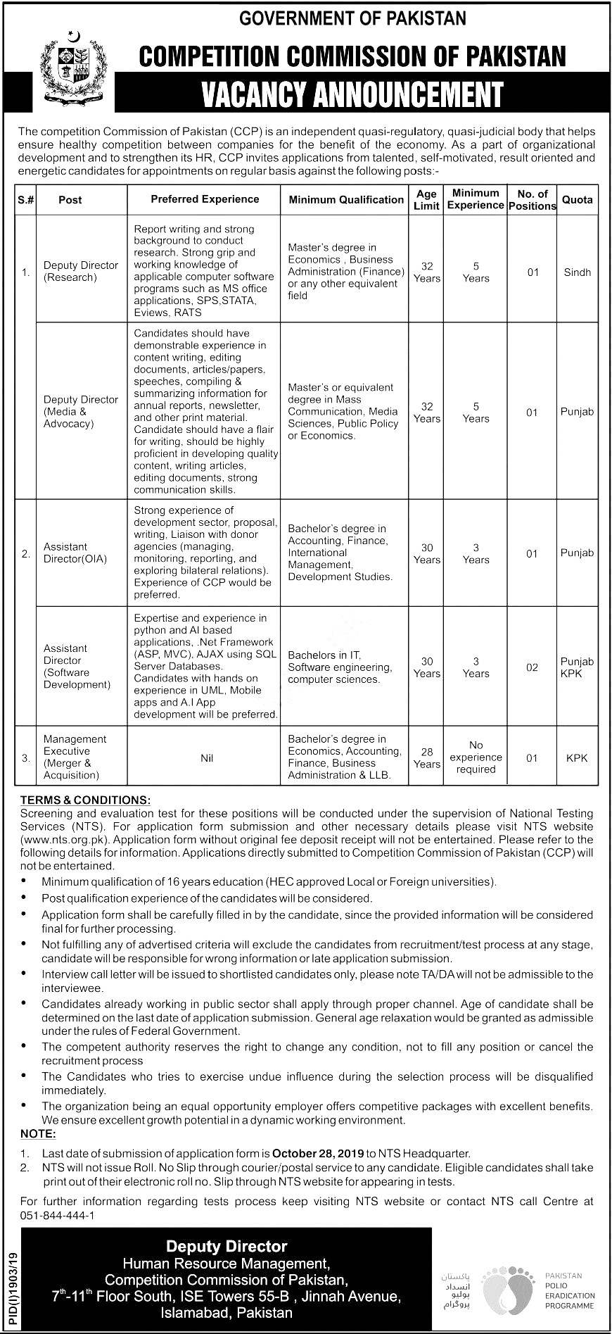 NTS Competition Commission Pakistan CCP Jobs 2019 Application Form Roll No Slip