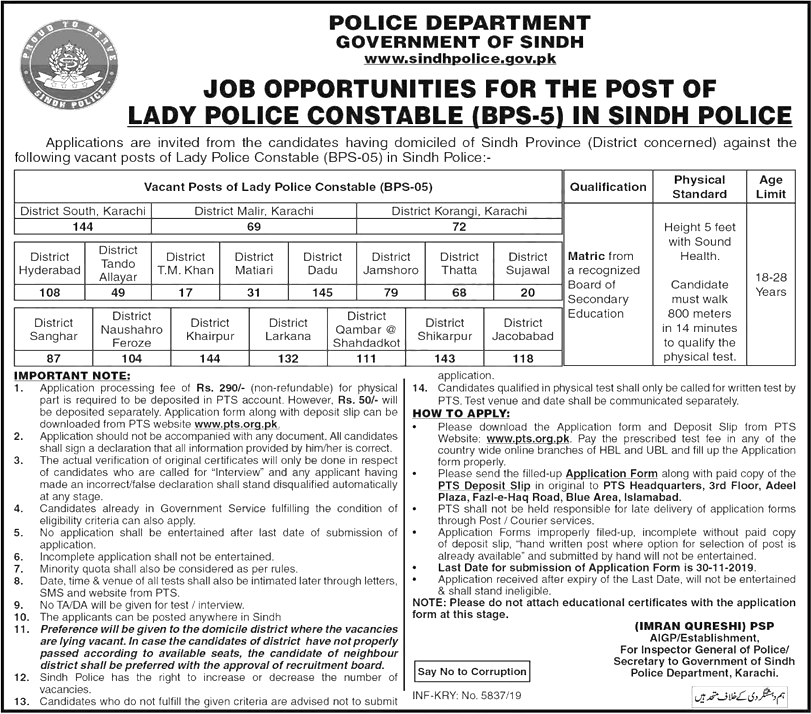 Sindh Police Lady Constable PTS Jobs 2023 Application Form Roll No Slip