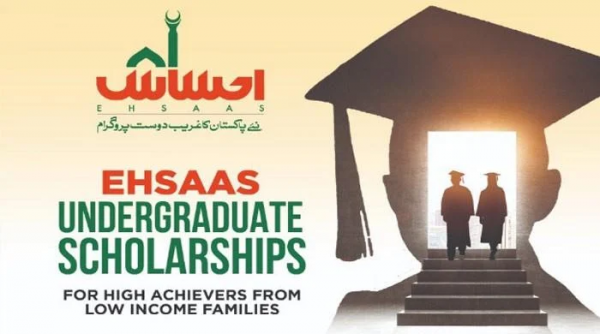 Ehsaas Undergraduate Scholarship 2023 Online Apply 