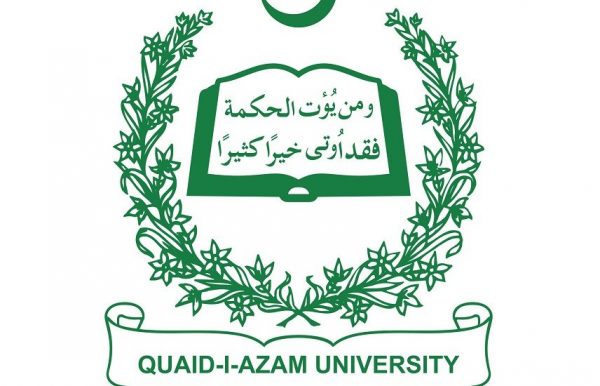 Quaid e Azam University 2024 Merit List