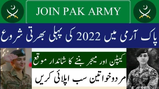Pak army soldier jobs For Both Gender