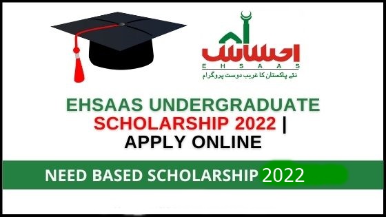 Ehsaas Scholarship 2023 Online Registration Last Date