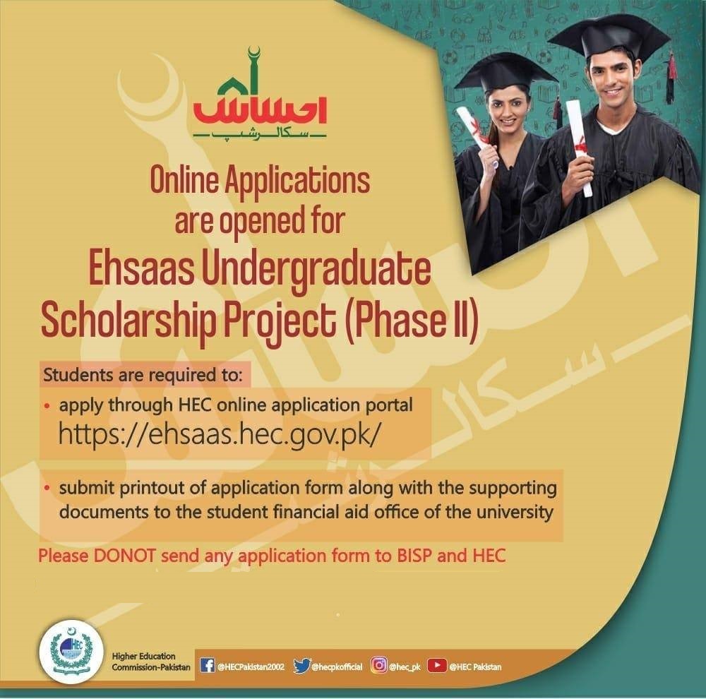 Ehsaas Scholarship 2023 Online Registration Last Date