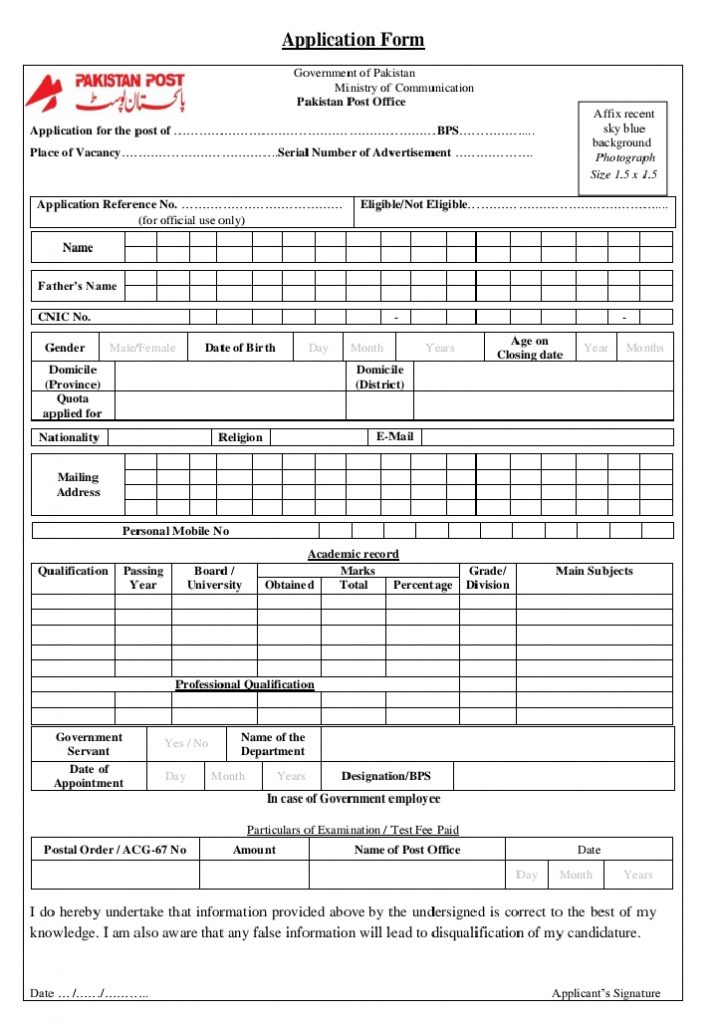 Pakistan Post Office jobs 2024 online application form