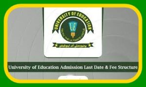 UE Lahore Admission