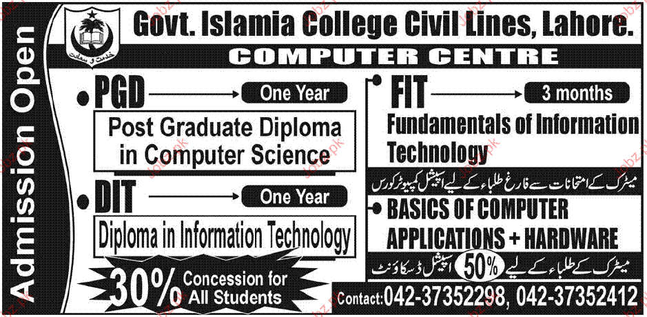 Government Islamia College Lahore Admission 2022 Last date