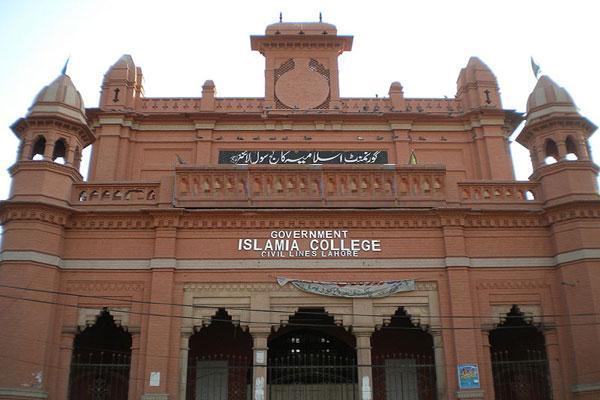 Government Islamia College Lahore Admission 2022 Last date