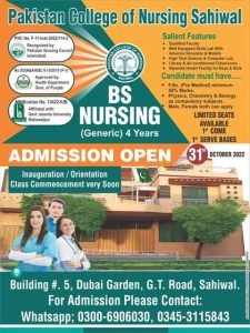 Pakistan College of Nursing Sahiwal Admission