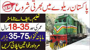 Pak Railways Jobs 2024