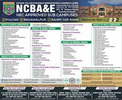NCBA&E Bahawalpur admission 