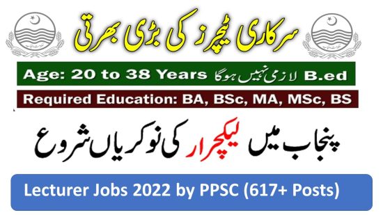 PPSC Lecturer Jobs
