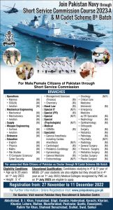 Join Pak Navy Through M Cadet 2023