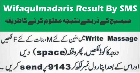 Wifaq ul Madaris Result 2023 Merit List Announced 1443 Hijri