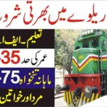 Pakistan Railway Jobs Lahore January 2023 Apply Online Advertisement