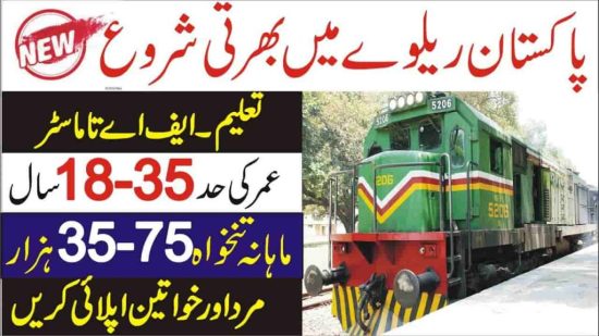 Pakistan Railway Jobs Lahore January 2023 Apply Online Advertisement
