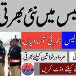Gilgit Baltistan Police Jobs 2023 Online Apply Last Date