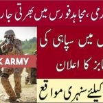 Pak Army Mujahid Force Jobs 2023 Soldier Apply Online