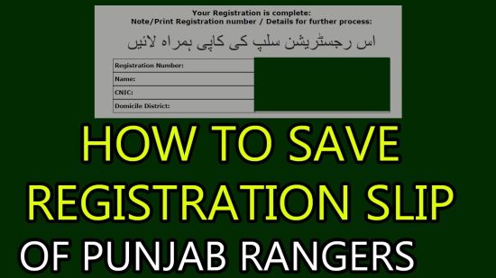 Pak Ranger Registration slip 2023 Download Online Test Date