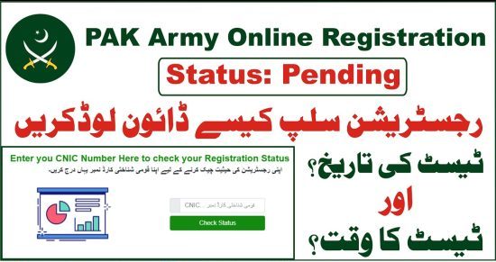 Pak Army Registration Slip 2023 PDF Download Check test date Online