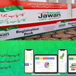 Kamyab Jawan Program Online Registration 2023 Phase 2
