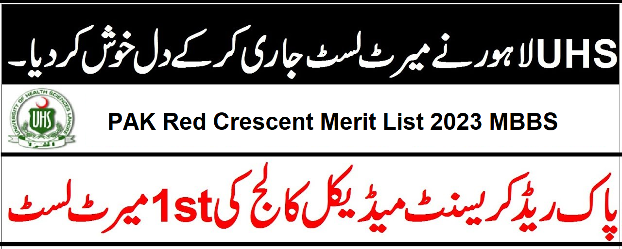 PAK Red Crescent Merit List 2024 Check Online MBBS, BDS