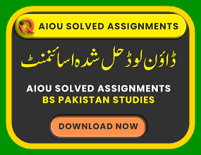 AIOU Solved Assignment 2023