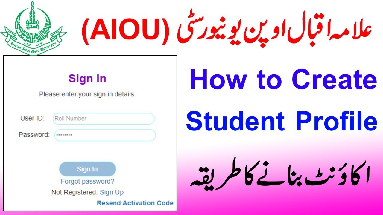 AIOU Student Profile by Roll Number @student.aiou.edu.pk