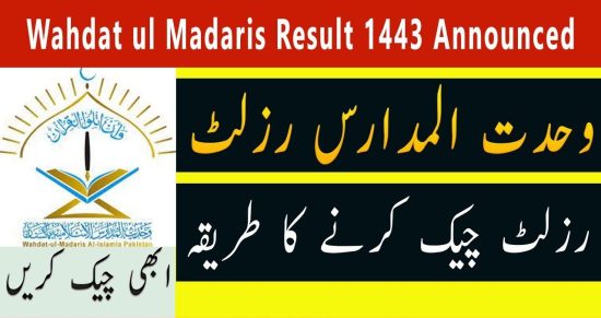 Check Your Wahdatul Madaris Result 2023 Online By Roll Number
