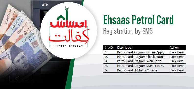 PM Sasta Petrol Scheme 786 Registration Online 2024 