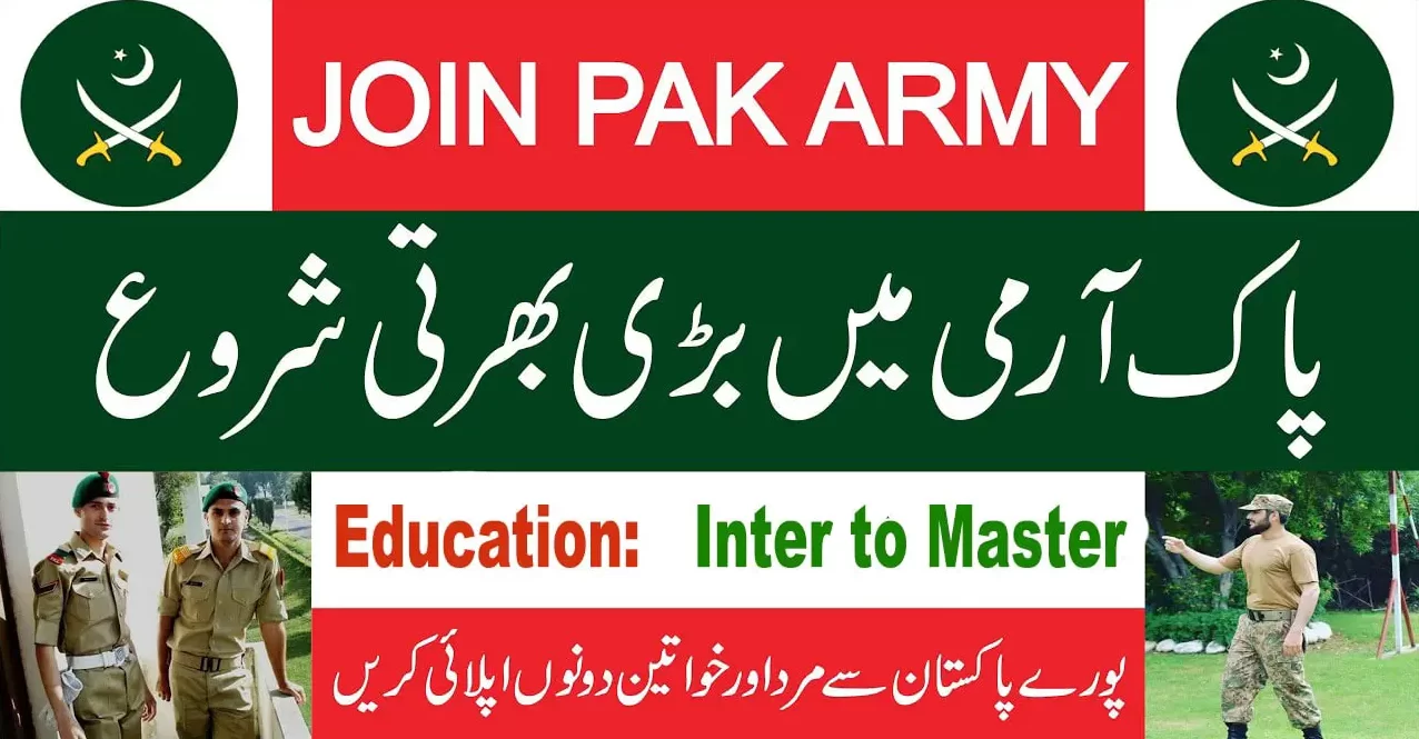 Join Pak Army Jobs 2023 Apply Online @www.joinpakarmy.gov.pk