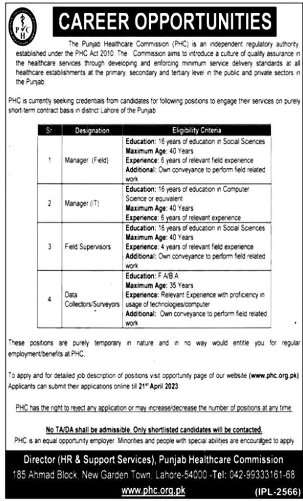 Punjab Healthcare Commission Jobs 2023 (PHC) Apply Online