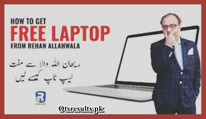 Rehan Allahwala Laptop Scheme 2024 Apply Online