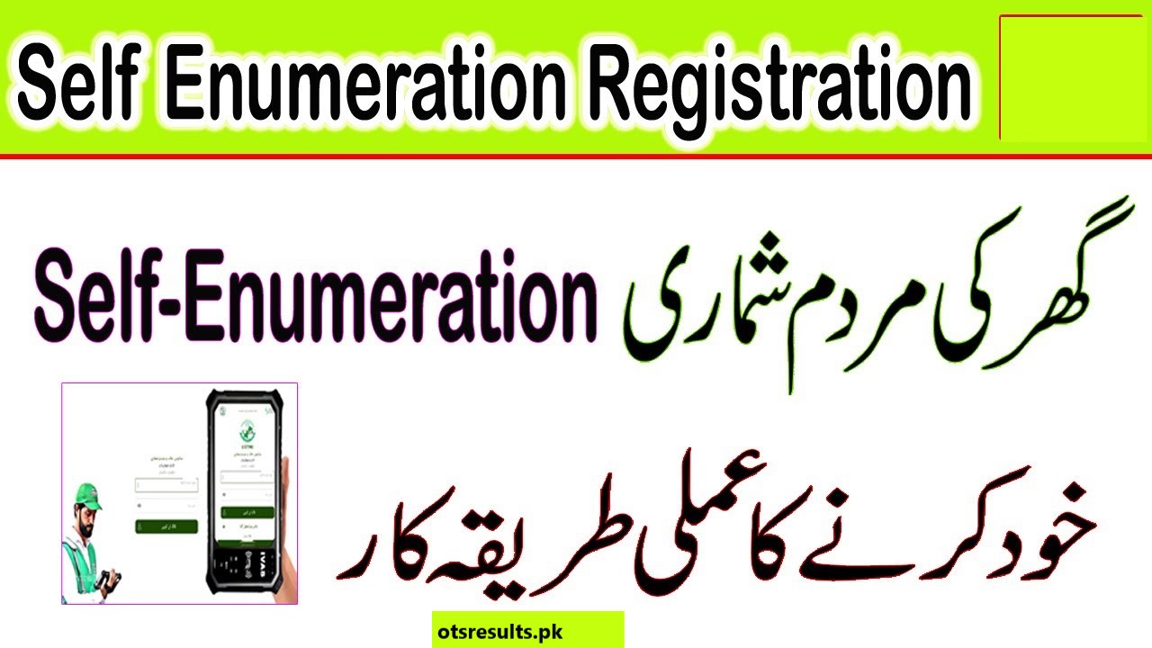 Self Enumeration Registration Portal 2024