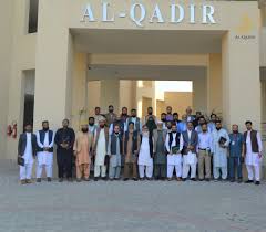 Al Qadir University Admission 2023