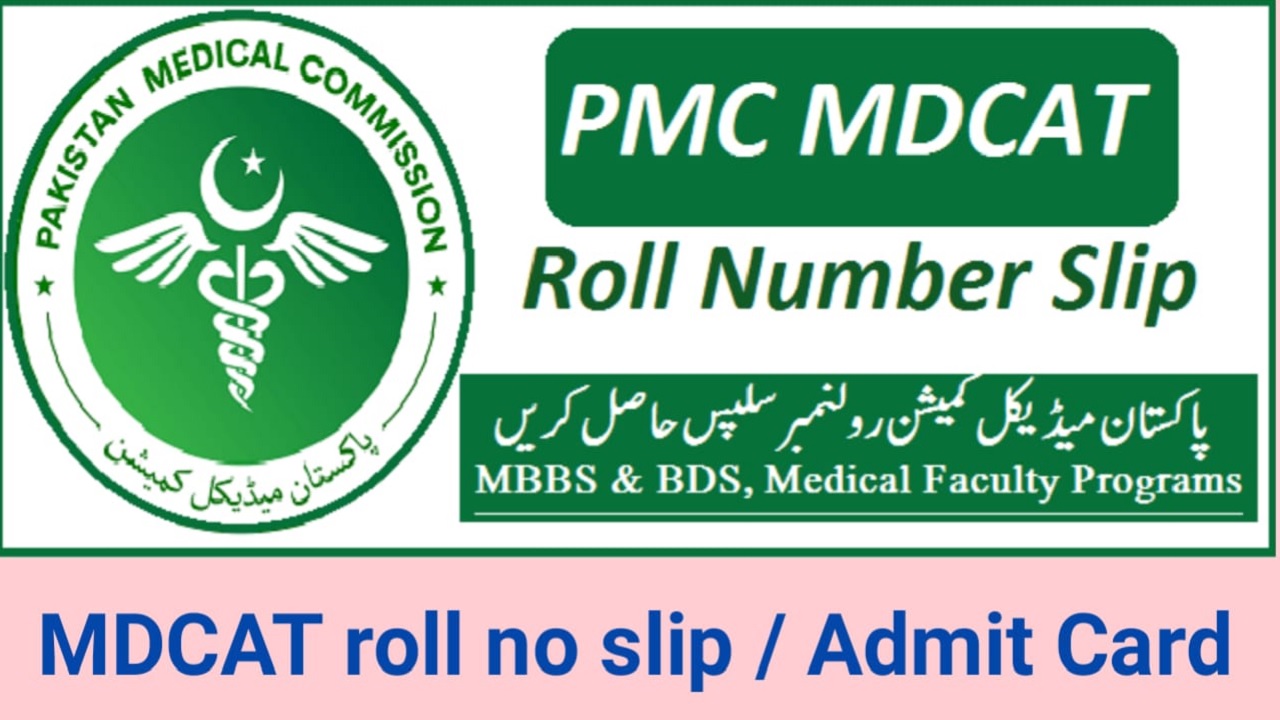  PMC-MDCAT-Roll-No-Slip-2023