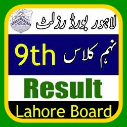 9th Class Result 2024