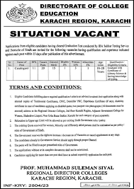 Cataloguer Job in Education Department Karachi 