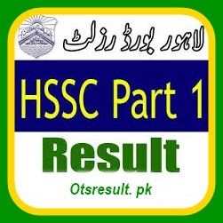 HSSC 1 Result 2023