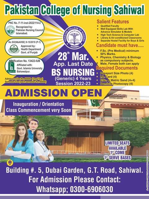 Pakistan College of Nursing Sahiwal Admission 2024