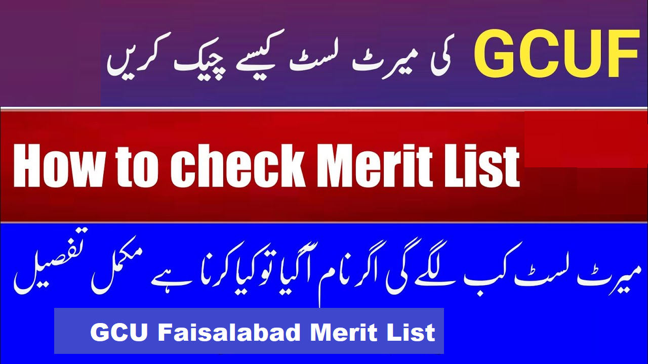GCU Fausalabad Merit List