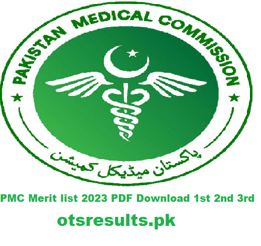 PMC Merit list 2023