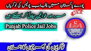 Punjab Jail Police Jobs 2024