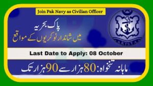 Join Pak Navy Civilian Jobs 2024