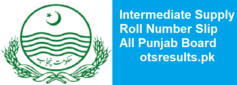Intermediate Supply Roll Number Slip All Punjab Board 2024