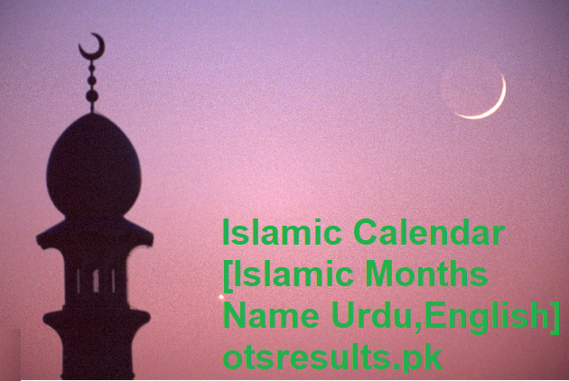 Islamic Calendar 2024 [Islamic Months Name Urdu, English]