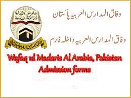 Wifaq Ul Madaris Admission Form 2024 