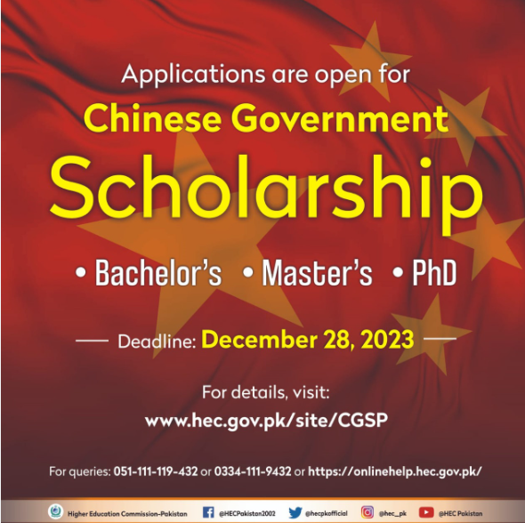HEC Chinese Government Scholarship 2024