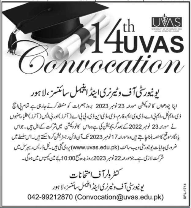 UVAS 14th Convocation 2024 Online Registration